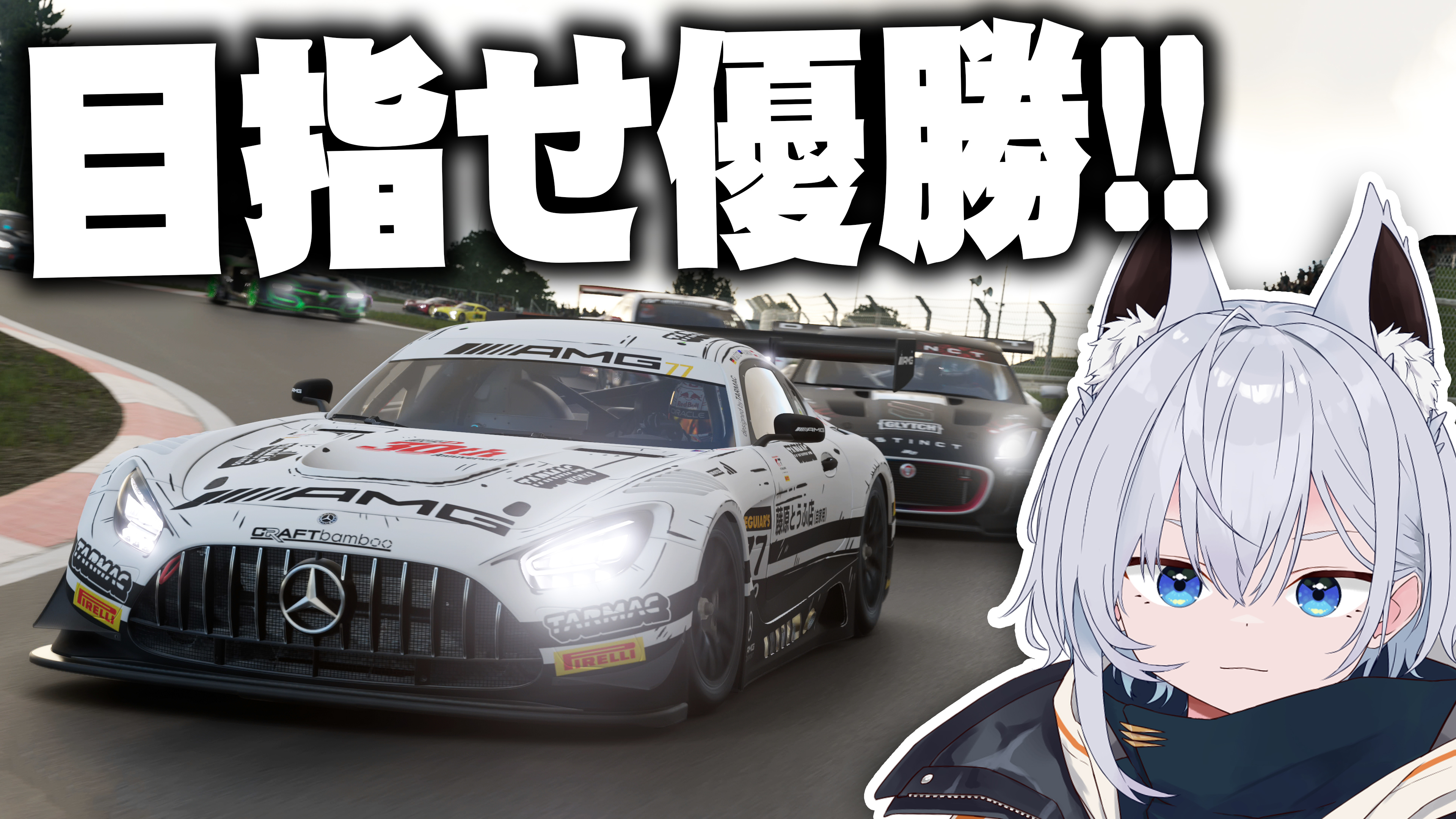 グループサムネ
